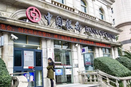 中国银行，存款利息新调整：2023年5月，中国银行最新存款利息表-中国银行2021存款利息